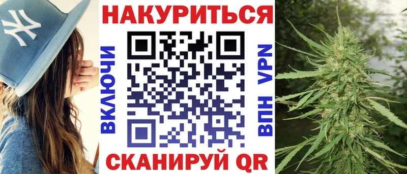 Купить закладку КОКАИН  А ПВП  Гашиш  Конопля  НБОМе  Меф  Асино