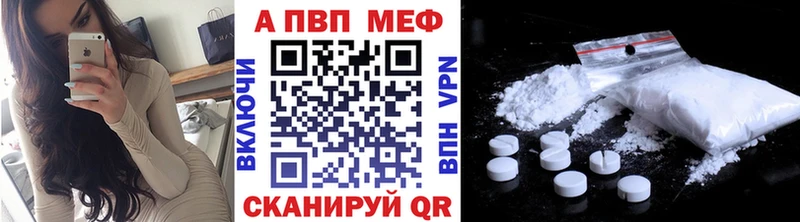 Купить где  Асино  Альфа ПВП крисы CK 