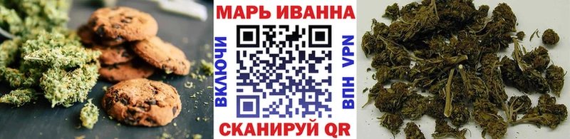 Печенье с ТГК конопля  Купить закладки  Асино 