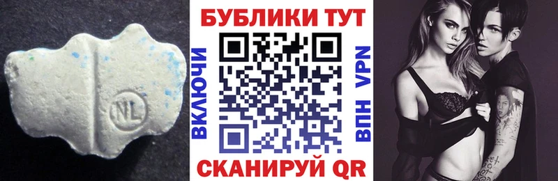 Купить где  Асино  ЭКСТАЗИ 99% 