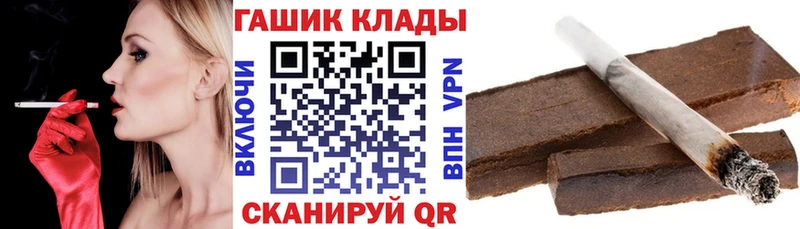 Гашиш гарик  Купить где  Асино 