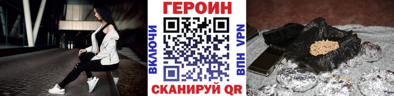 Героин герыч Асино