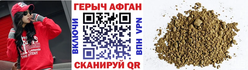 Купить  Асино  Героин герыч 