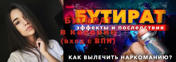 ГАЛЛЮЦИНОГЕННЫЕ ГРИБЫ Магас