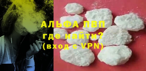 кокаин премиум Магадан