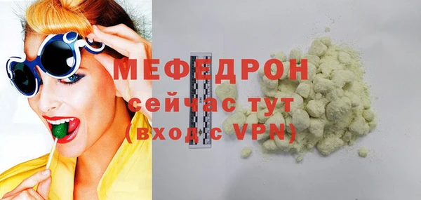 кокаин премиум Магадан