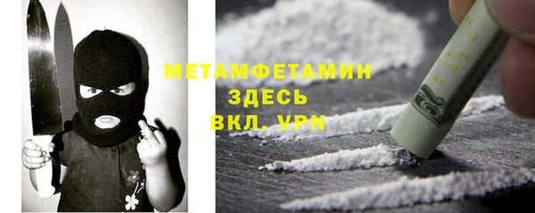 кокаин премиум Магадан
