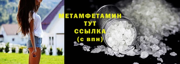 MDMA Майский