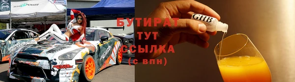 марки nbome Лагань