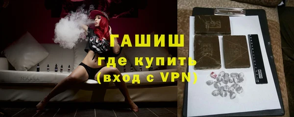 ГАЛЛЮЦИНОГЕННЫЕ ГРИБЫ Магас