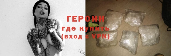ГАЛЛЮЦИНОГЕННЫЕ ГРИБЫ Магас