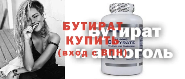 ГАЛЛЮЦИНОГЕННЫЕ ГРИБЫ Магас