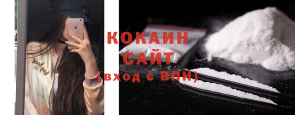 кокаин премиум Магадан