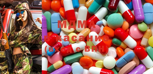 гашиш Медногорск