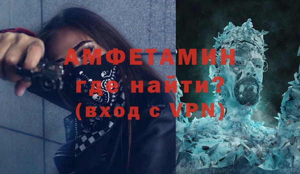MDMA Майский