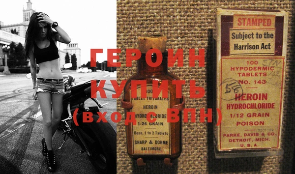 ГАЛЛЮЦИНОГЕННЫЕ ГРИБЫ Магас