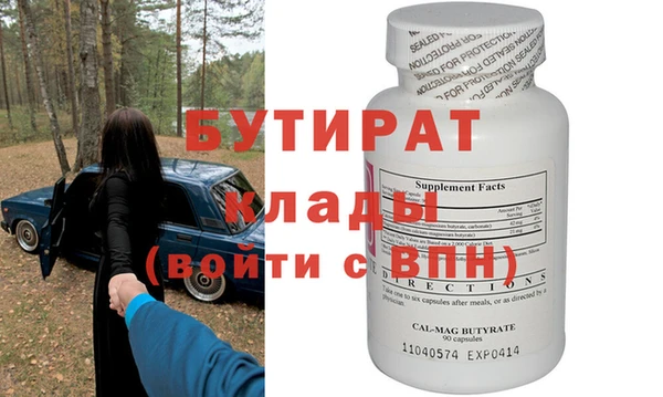 ГАЛЛЮЦИНОГЕННЫЕ ГРИБЫ Магас