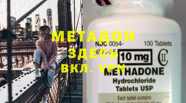 MDMA Майский