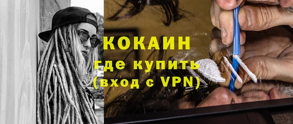 кокаин премиум Магадан