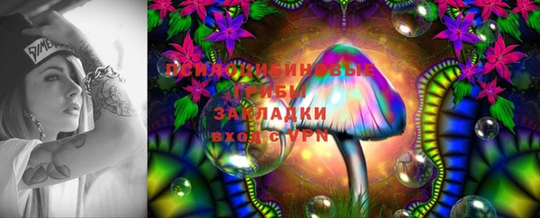 кокаин премиум Магадан