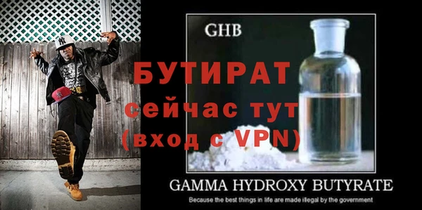 ГАЛЛЮЦИНОГЕННЫЕ ГРИБЫ Магас