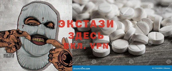 MDMA Майский