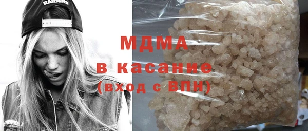 кокаин премиум Магадан