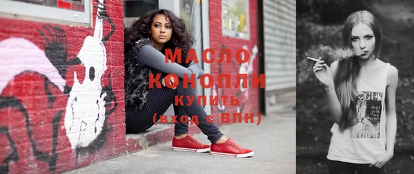 MDMA Майский