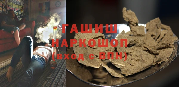 ГАЛЛЮЦИНОГЕННЫЕ ГРИБЫ Магас