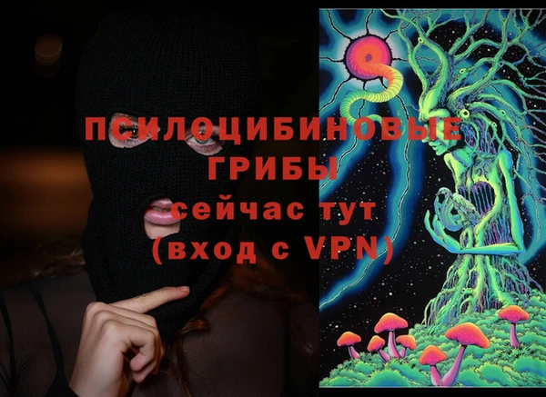 MDMA Майский