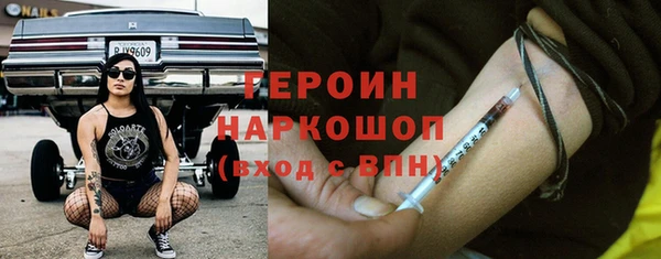 кокаин премиум Магадан