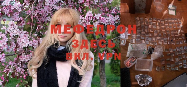 ГАЛЛЮЦИНОГЕННЫЕ ГРИБЫ Магас