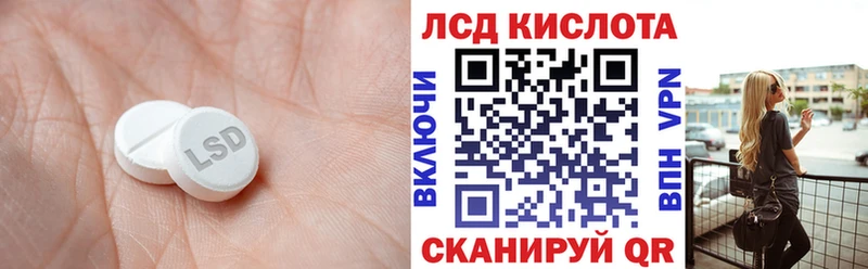 Купить  Асино  LSD-25 экстази кислота 