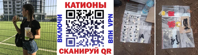 Меф 4 MMC  Купить где  Асино 