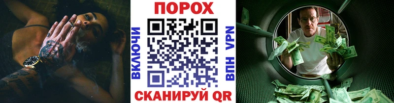 МЕТАМФЕТАМИН витя  Купить где  Асино 
