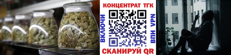 ТГК жижа  Купить где  Асино 